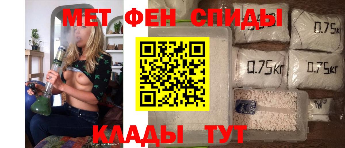 Краснокаменск  Амфетамин  Вход с VPN  blacksprut маркетплейс  АМФ Premium 