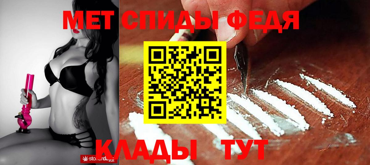 АМФЕТАМИН Розовый Краснокаменск