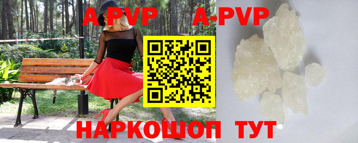 Краснокаменск  Мефедрон   NBOMe  Вход с VPN  ГАШИШ  Где продают наркотики?  LSD-25  МАРИХУАНА  A PVP СК кристаллы 