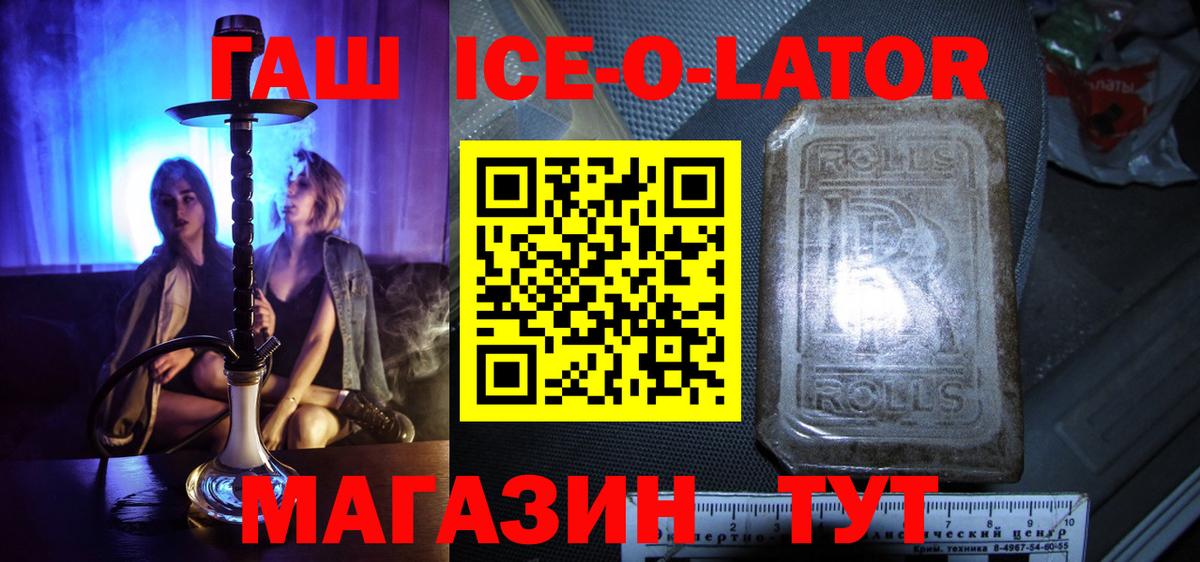 Краснокаменск  Гашиш AMNESIA HAZE  ГАШ Premium  Вход с VPN 