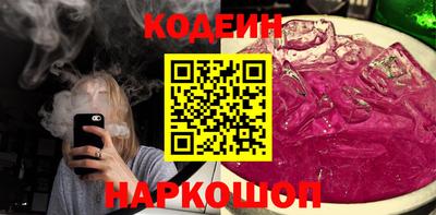 кокаин VHQ Ипатово