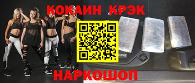 альфа пвп Жуковский