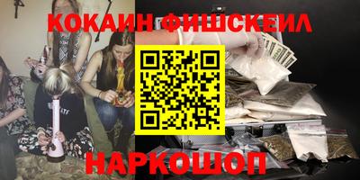 альфа пвп Жуковский