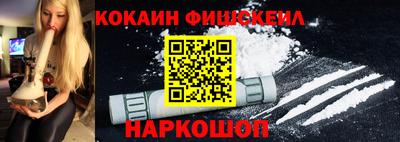 ешки Изобильный