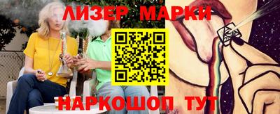 каннабис Заволжье