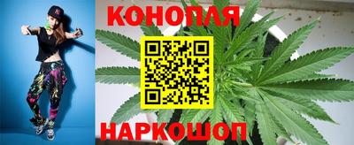каннабис Заволжье