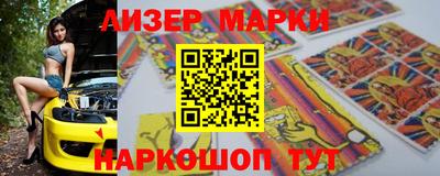 каннабис Заволжье