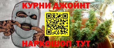 каннабис Заволжье