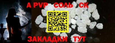 apvp Заводоуковск
