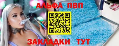 кокаин VHQ Ипатово