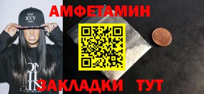альфа пвп Жуковский