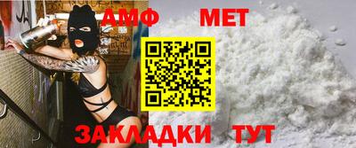 альфа пвп Жуковский