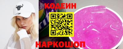кокаин VHQ Ипатово