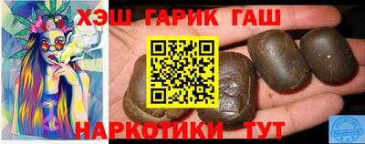 каннабис Заволжье