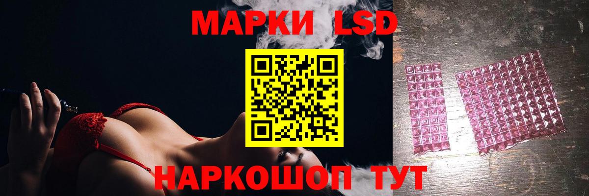 Лсд 25 экстази ecstasy Краснокаменск