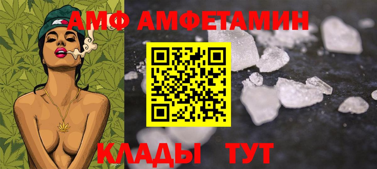 Краснокаменск  Первитин  Вход с VPN  Первитин Декстрометамфетамин 99.9%  Первитин Декстрометамфетамин 99.9% 