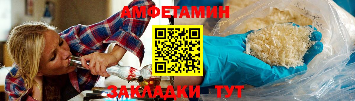 МДМА Краснокаменск