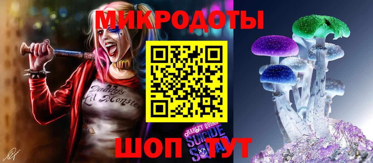 Псилоцибиновые грибы GOLDEN TEACHER  Галлюциногенные грибы прущие грибы  Вход с VPN  Краснокаменск 