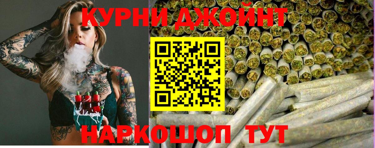Шишки марихуана THC 21%  Бошки Шишки план  Вход с VPN  Шишки марихуана VHQ  Краснокаменск  Бошки марихуана SATIVA & INDICA 